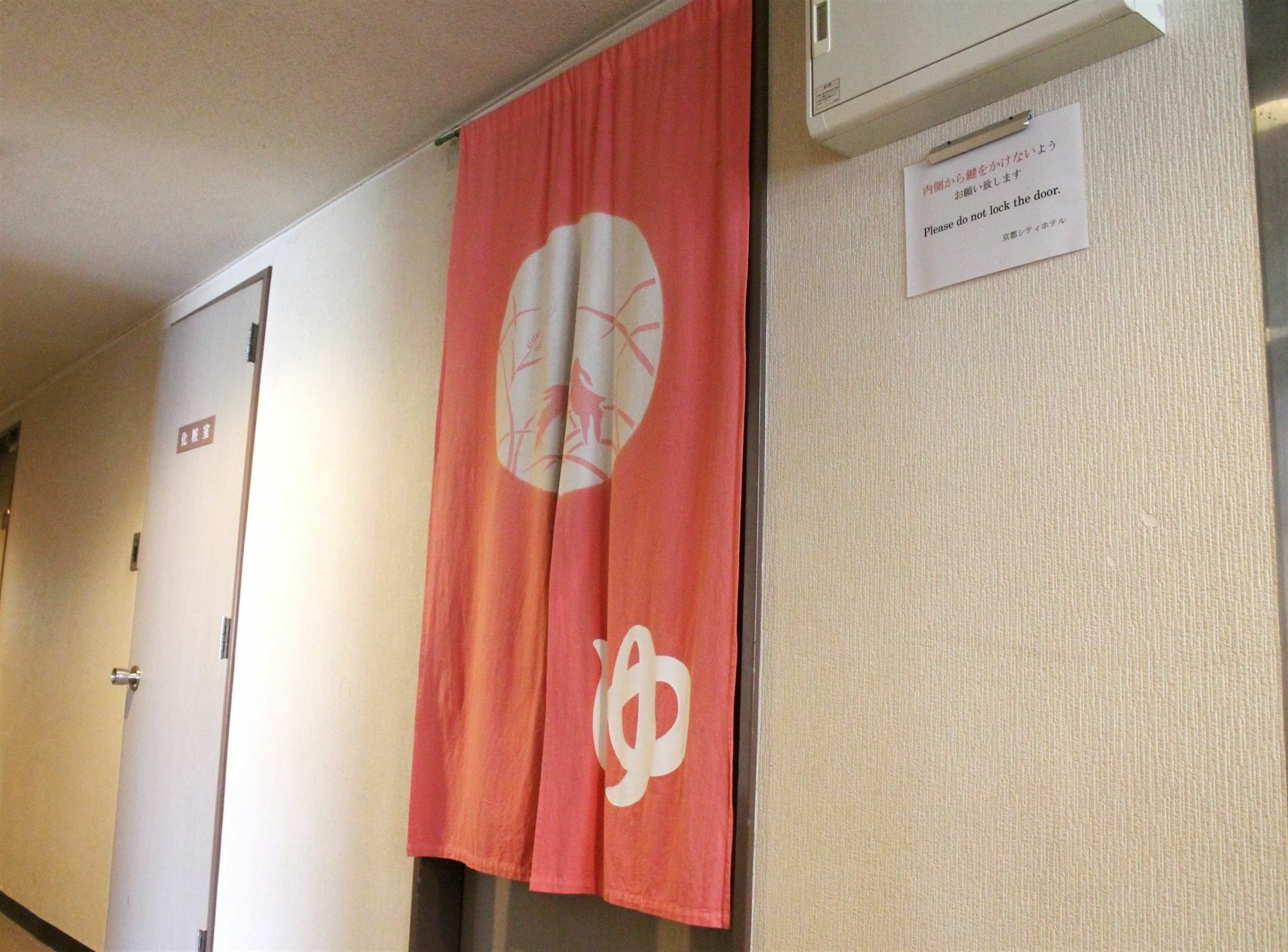 Kyoto City Hotel Eksteriør billede